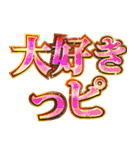 明るく語尾に「っピ」（個別スタンプ：28）