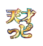 明るく語尾に「っピ」（個別スタンプ：32）