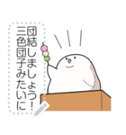 でぶばーど メッセージスタンプ（個別スタンプ：2）
