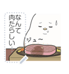 でぶばーど メッセージスタンプ（個別スタンプ：3）