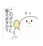 でぶばーど メッセージスタンプ（個別スタンプ：4）