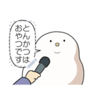 でぶばーど メッセージスタンプ（個別スタンプ：5）
