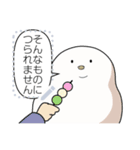 でぶばーど メッセージスタンプ（個別スタンプ：6）