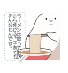 でぶばーど メッセージスタンプ（個別スタンプ：14）