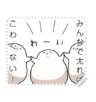 でぶばーど メッセージスタンプ（個別スタンプ：16）