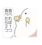 でぶばーど メッセージスタンプ（個別スタンプ：17）