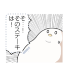 でぶばーど メッセージスタンプ（個別スタンプ：18）