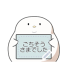 でぶばーど メッセージスタンプ（個別スタンプ：24）