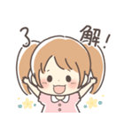 育児ママ＆パパへ☆幼児スタンプ女の子ver.（個別スタンプ：1）