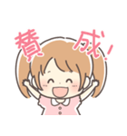 育児ママ＆パパへ☆幼児スタンプ女の子ver.（個別スタンプ：8）
