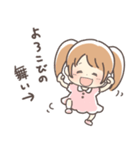 育児ママ＆パパへ☆幼児スタンプ女の子ver.（個別スタンプ：20）