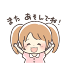 育児ママ＆パパへ☆幼児スタンプ女の子ver.（個別スタンプ：32）