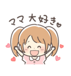 育児ママ＆パパへ☆幼児スタンプ女の子ver.（個別スタンプ：33）