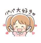 育児ママ＆パパへ☆幼児スタンプ女の子ver.（個別スタンプ：34）