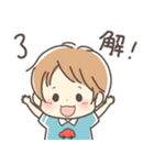 育児ママ＆パパへ☆幼児スタンプ男の子ver.（個別スタンプ：1）