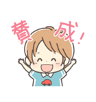 育児ママ＆パパへ☆幼児スタンプ男の子ver.（個別スタンプ：8）