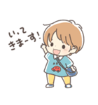育児ママ＆パパへ☆幼児スタンプ男の子ver.（個別スタンプ：21）