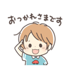 育児ママ＆パパへ☆幼児スタンプ男の子ver.（個別スタンプ：26）