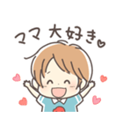 育児ママ＆パパへ☆幼児スタンプ男の子ver.（個別スタンプ：33）