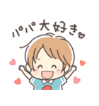 育児ママ＆パパへ☆幼児スタンプ男の子ver.（個別スタンプ：34）