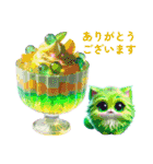 Sparkling sweets ＆ Colorful cats（個別スタンプ：12）