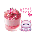 Sparkling sweets ＆ Colorful cats（個別スタンプ：13）
