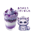 Sparkling sweets ＆ Colorful cats（個別スタンプ：15）
