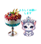 Sparkling sweets ＆ Colorful cats（個別スタンプ：18）