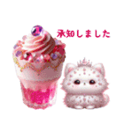 Sparkling sweets ＆ Colorful cats（個別スタンプ：21）