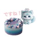 Sparkling sweets ＆ Colorful cats（個別スタンプ：22）