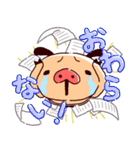 パンパカパンツのがんばれないスタンプ（個別スタンプ：8）