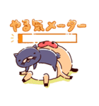 パンパカパンツのがんばれないスタンプ（個別スタンプ：14）