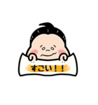 お相撲さん〜エイエイオー！応援言葉！〜（個別スタンプ：8）