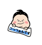 お相撲さん〜エイエイオー！応援言葉！〜（個別スタンプ：19）