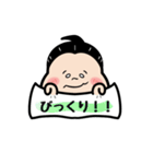 お相撲さん〜エイエイオー！応援言葉！〜（個別スタンプ：22）