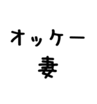 夫が妻に送る＠かわいい手書き文字（個別スタンプ：4）