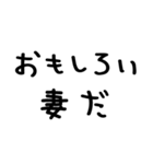 夫が妻に送る＠かわいい手書き文字（個別スタンプ：6）