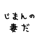 夫が妻に送る＠かわいい手書き文字（個別スタンプ：7）