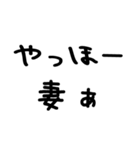 夫が妻に送る＠かわいい手書き文字（個別スタンプ：13）