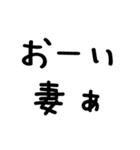夫が妻に送る＠かわいい手書き文字（個別スタンプ：14）