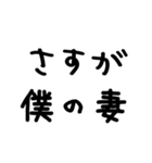夫が妻に送る＠かわいい手書き文字（個別スタンプ：17）
