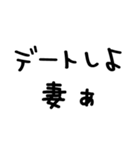 夫が妻に送る＠かわいい手書き文字（個別スタンプ：19）