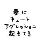 夫が妻に送る＠かわいい手書き文字（個別スタンプ：29）