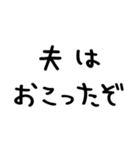 夫が妻に送る＠かわいい手書き文字（個別スタンプ：33）