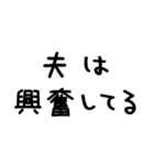 夫が妻に送る＠かわいい手書き文字（個別スタンプ：34）
