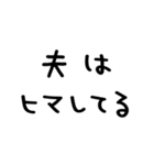 夫が妻に送る＠かわいい手書き文字（個別スタンプ：35）