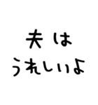 夫が妻に送る＠かわいい手書き文字（個別スタンプ：37）