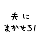 夫が妻に送る＠かわいい手書き文字（個別スタンプ：38）