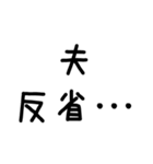 夫が妻に送る＠かわいい手書き文字（個別スタンプ：39）