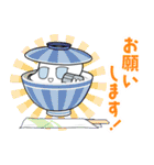 フラッシュアニメ『やわらか戦車』（個別スタンプ：7）